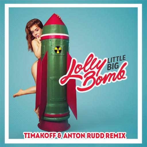 Little Big - Lolly Bomb (Timakoff & Anton Rudd Remix) (2018)