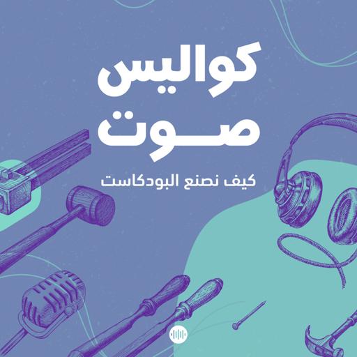مواعيد النشر والترويج