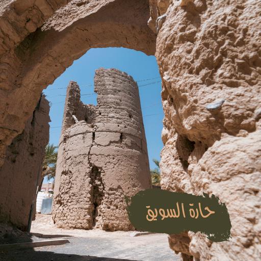 ح16: الحارة القديمة - ولاية نزوى