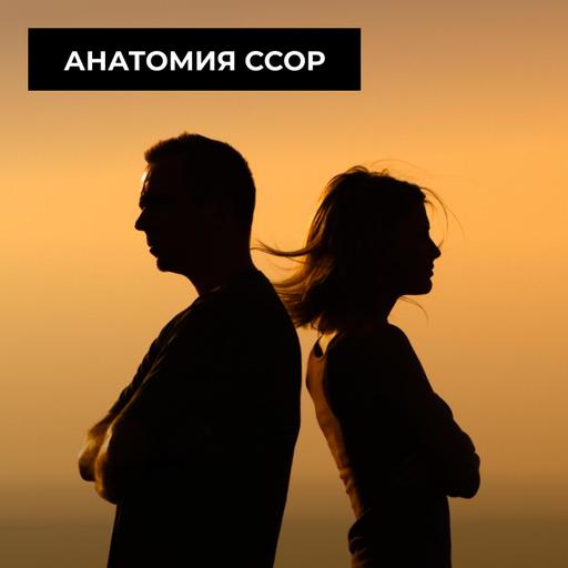 Как выйти замуж и не пожалеть об этом