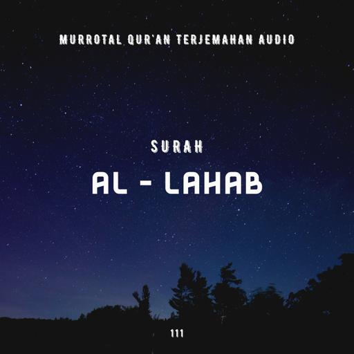 111. Surah Al - Lahab
