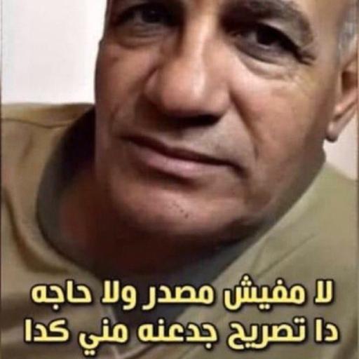 8. ومن قال لا ادري فقد أفتى