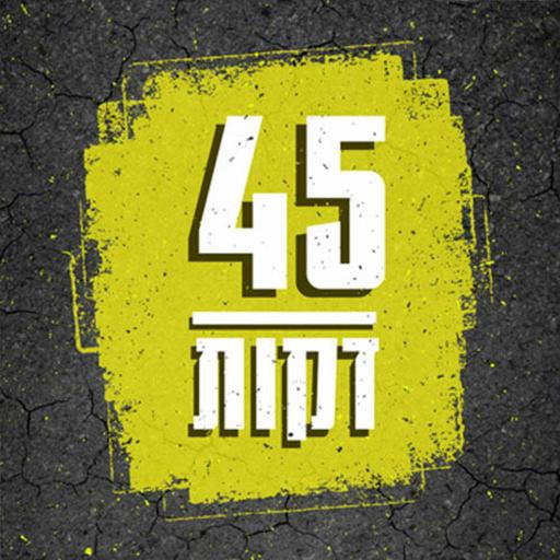 תכנית #186