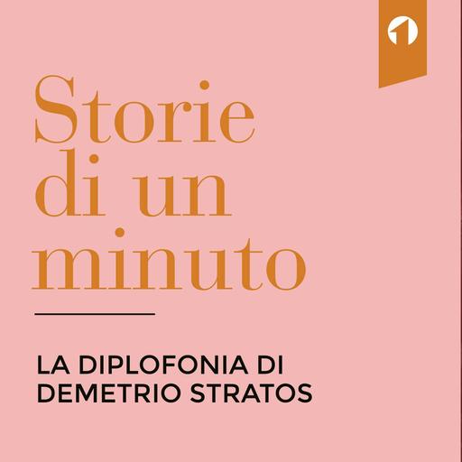 La diplofonia di Demetrio: quando una voce non basta