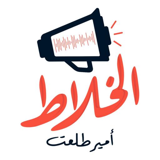 دعاء السكينة - الحكمة
