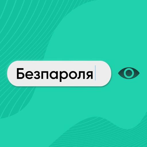 Как безопасно совершать онлайн-покупки?