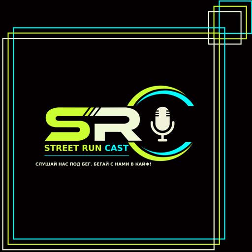 SRC - 2 km.