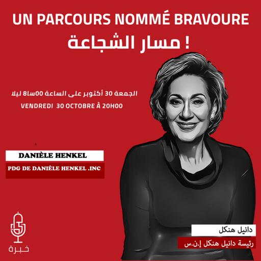 Danièle HENKEL - Un Parcours Nommé Bravoure
