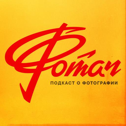 Впечатляющий