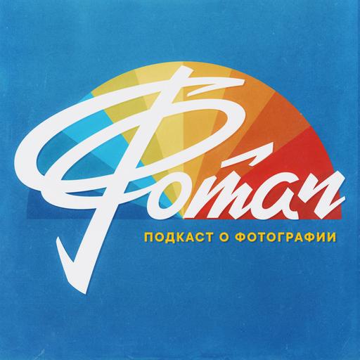 Огоньковое совершеннолетие