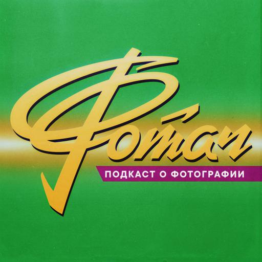 Видеожаба