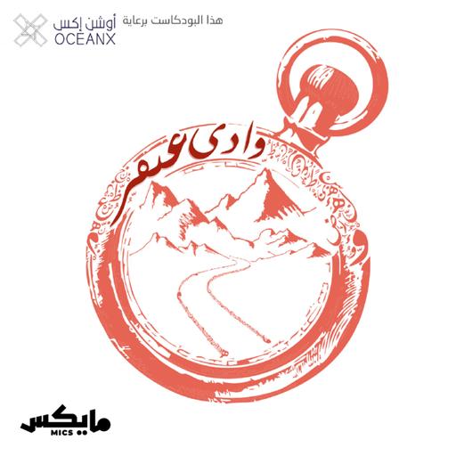 5- ظُلم فثأثأ
