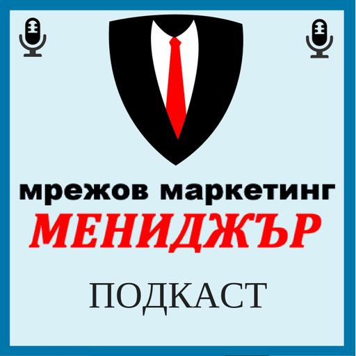 Kогато цената на твоя продукт е "твърде висока"