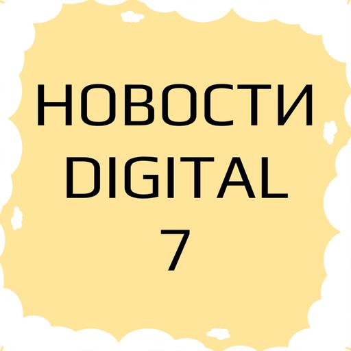 Доставка дронами, робособаки на Марсе, Яндекс предсказал будущее... Новости технологий в мире диджитал - 29 декабря
