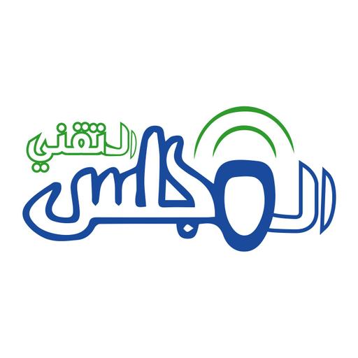 الحلقة 41 - مراجعة لأفضل تقنيات 2020