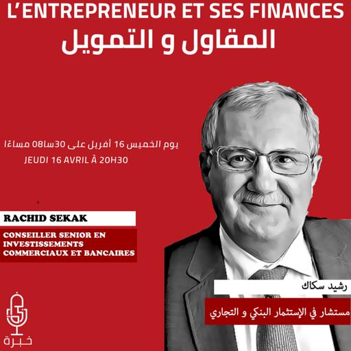Rachid SEKAK - L'entrepreneur et ses finances
