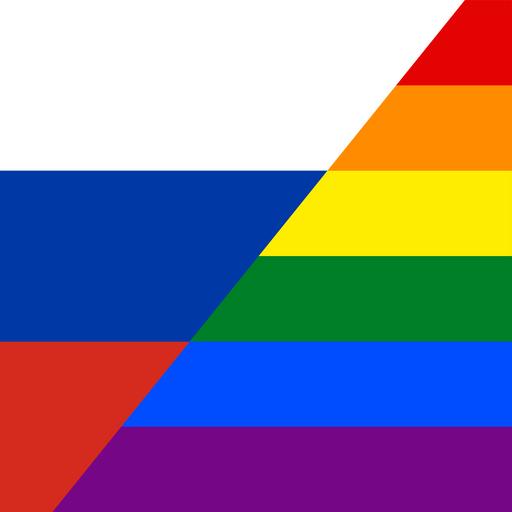 Hope and Community for LGBT+ Russians