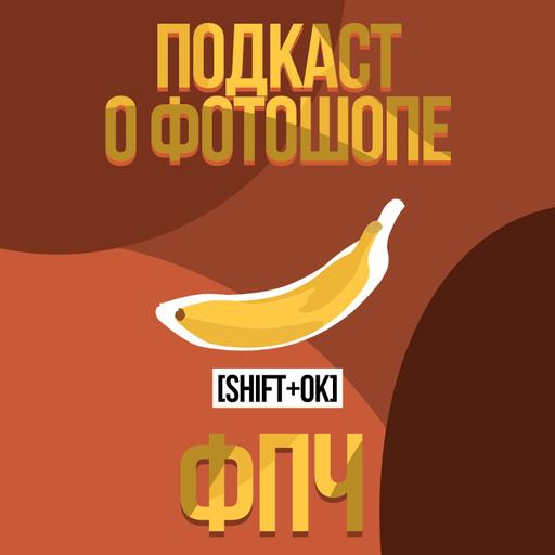 «Фотошоп Перо и Человек» 4. Немного о Benny Productions! Так же о 86 артов за 3 дня!