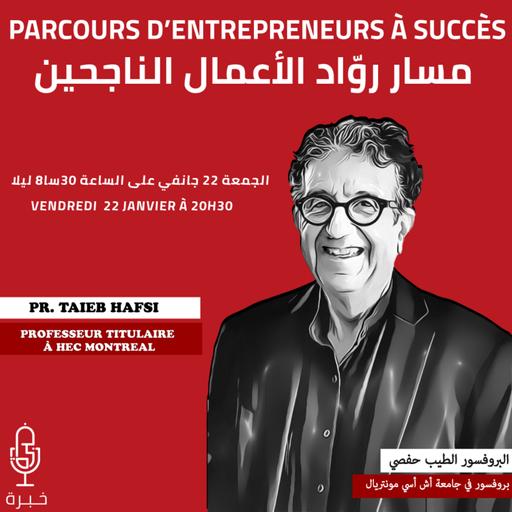 Taieb HAFSI - Parcours d'Entrepreneurs A Succès