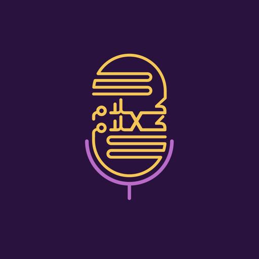 حقيقة أم خرافة-١