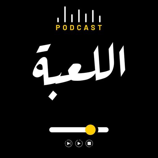 سلسلة رحيق الكتب #قوة التفكير الإيجابي، نورمان فنسنت بيل
