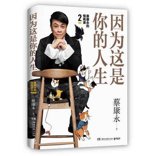 交朋友，应该要越来越挑剔