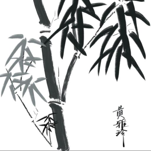 唐詩精選-古朗月行