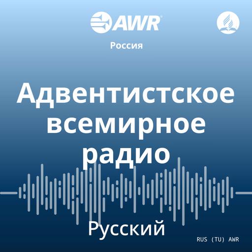 Великая борьба