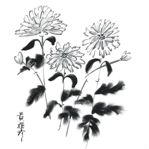 唐詩精選- 登鸛雀樓