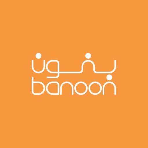الروتين عند الأطفال