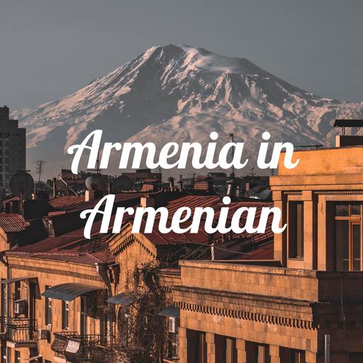 Armenia in Armenian
