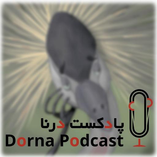 DornaPodcast