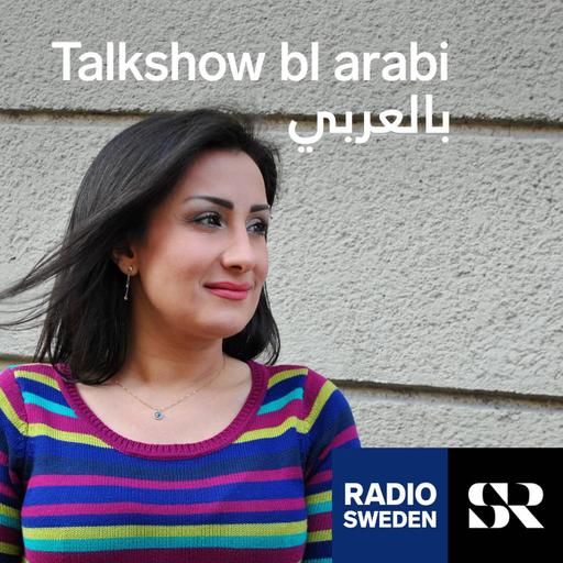 Arabisk Talkshow, Talkshow بالعربي