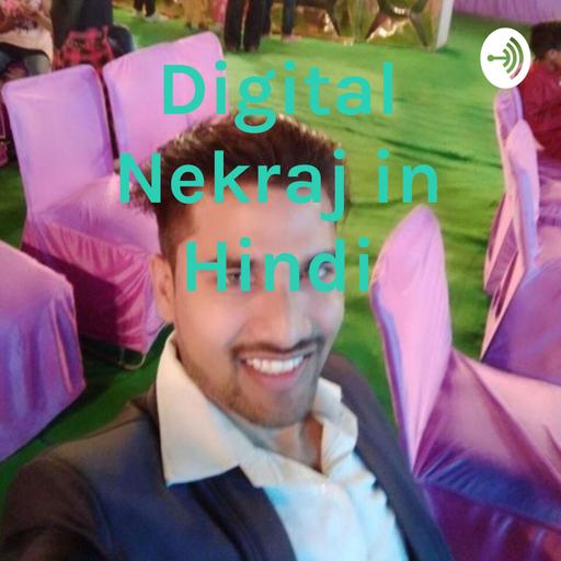 Digital Nekraj in Hindi