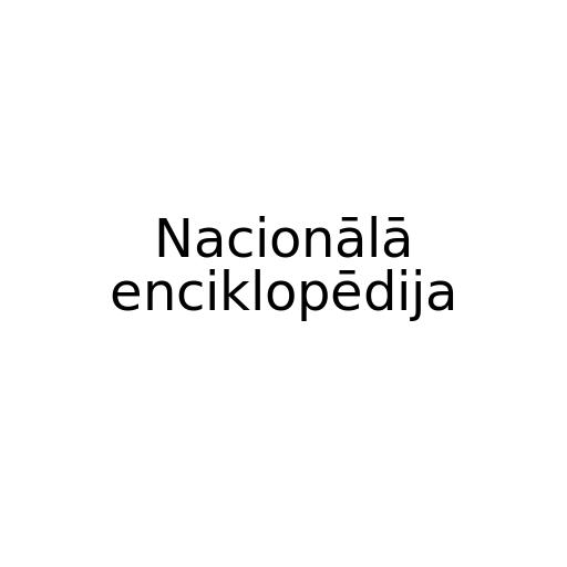 Nacionālā enciklopēdija