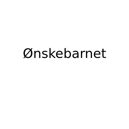 Ønskebarnet