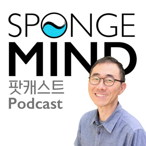 SpongeMind Podcast