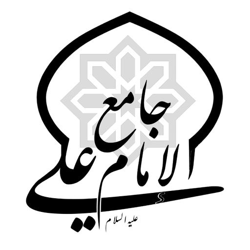 محاضرات العلامة الشيخ حسين العايش