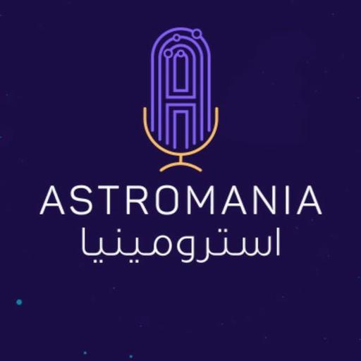 Astromania Podcast