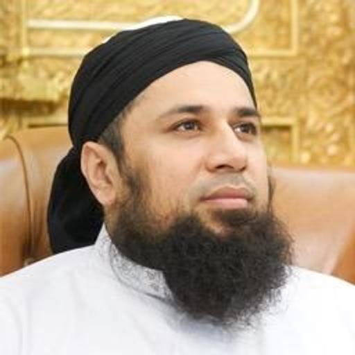 Shaykh Riyadh ul Haq