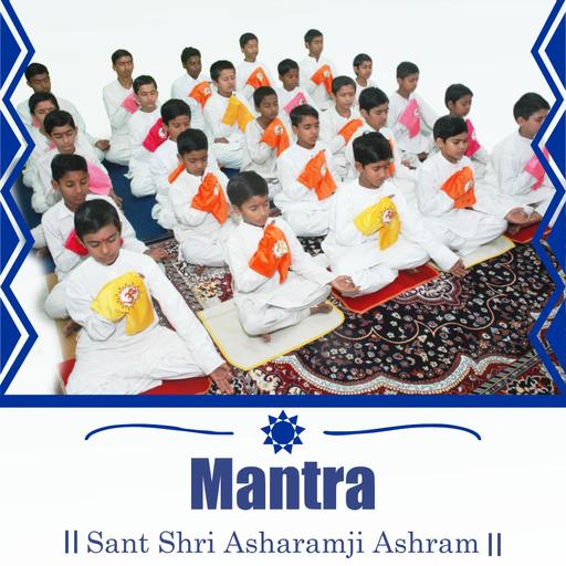 Mantra - Sant Shri Asharamji Bapu Mantra