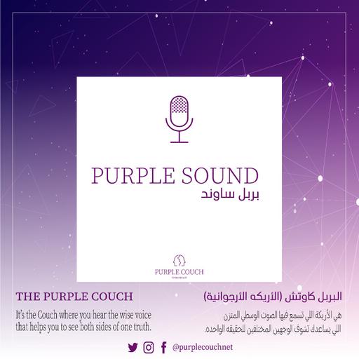Purple Sound podcast