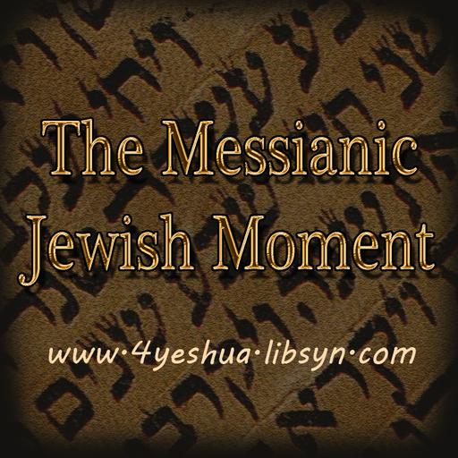 The Messianic Jewish Moment