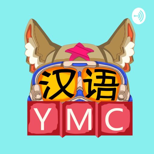 YMC Learn Chinese