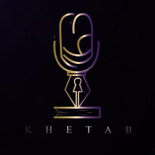 KHETAB | خطاب