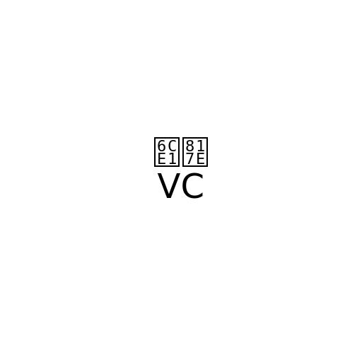 泡腾 VC