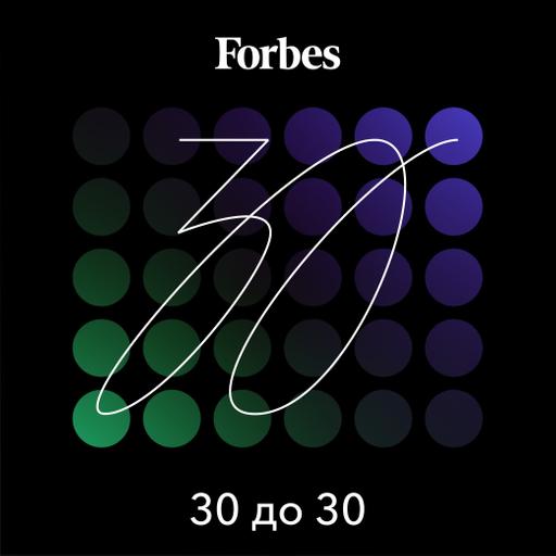 30 до 30
