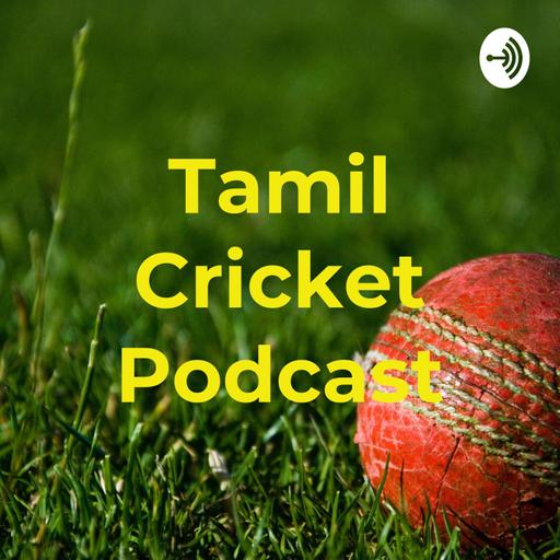 Tamil Cricket Podcast