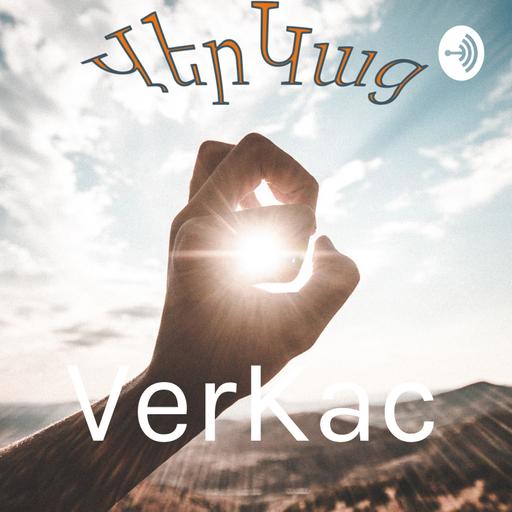 VerKac