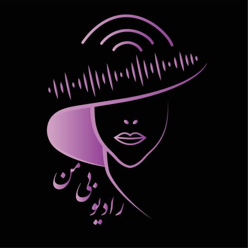 radiobiman
"رادیو بیمن"
